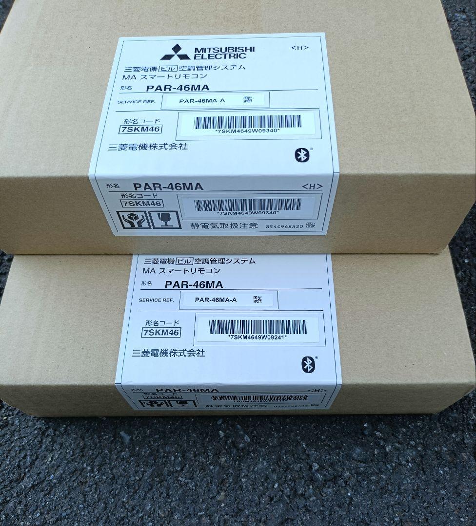 MITSUBISHI ELECTRIC PAR-46MA スマートリモコン2台