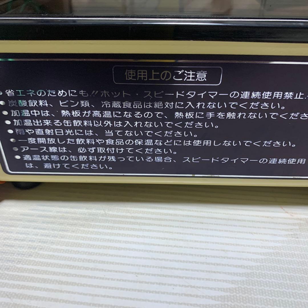 Belmic ベルミーコーヒー 中型保温ケース