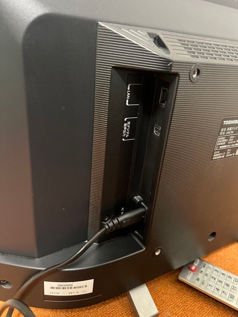 eminmin 東芝 2022年製 24V型 液晶テレビ ネット動画〇