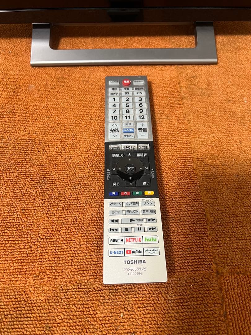 eminmin 東芝 2022年製 24V型 液晶テレビ ネット動画〇