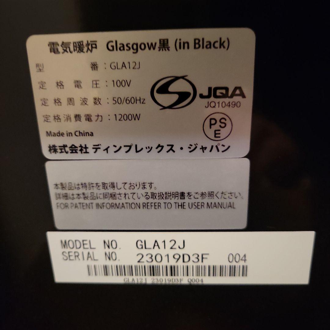 Dimplex 暖炉型電気ヒーター 電気暖炉　薪ストーブ　GLA12J