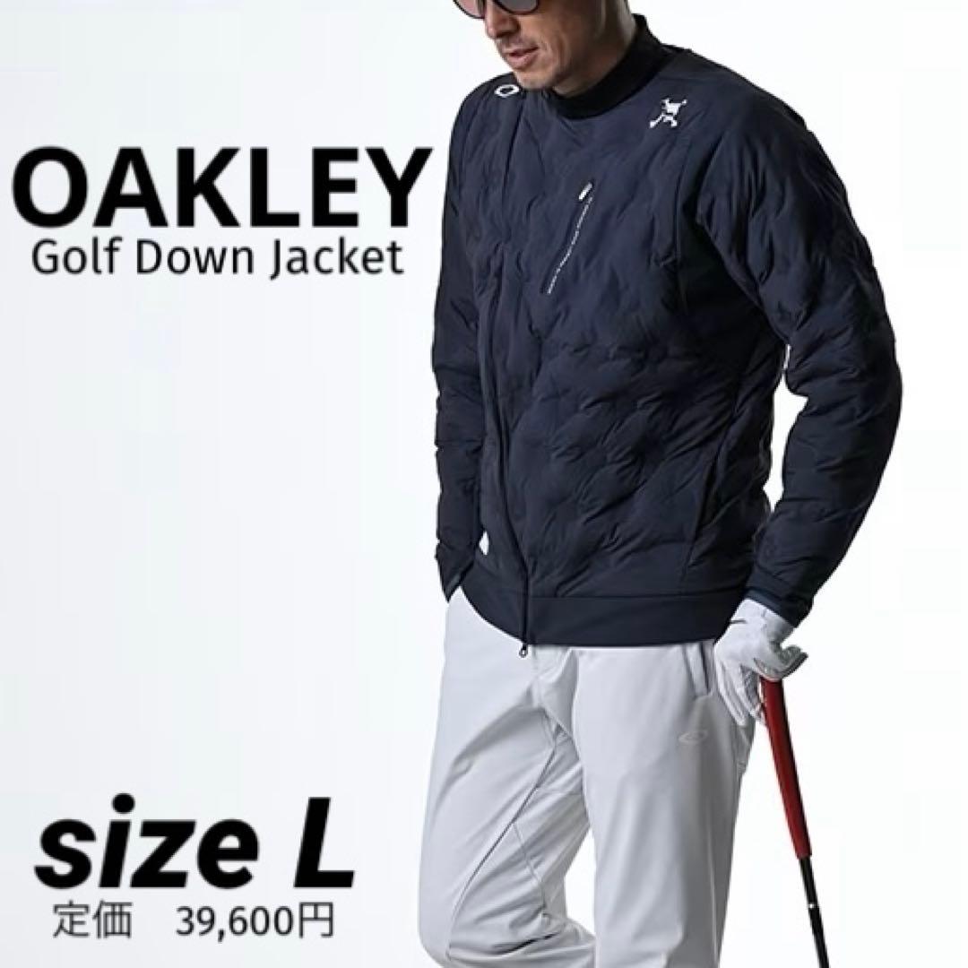 未使用品 オークリー ゴルフ 軽量 ストレッチ ダウンジャケット L