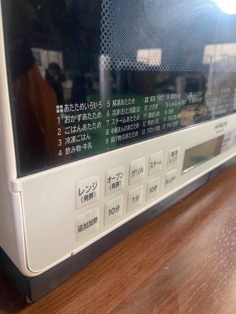 日立 ヘルシーシェフ MRO-S8X（ホワイト） 2020年製✨美品✨