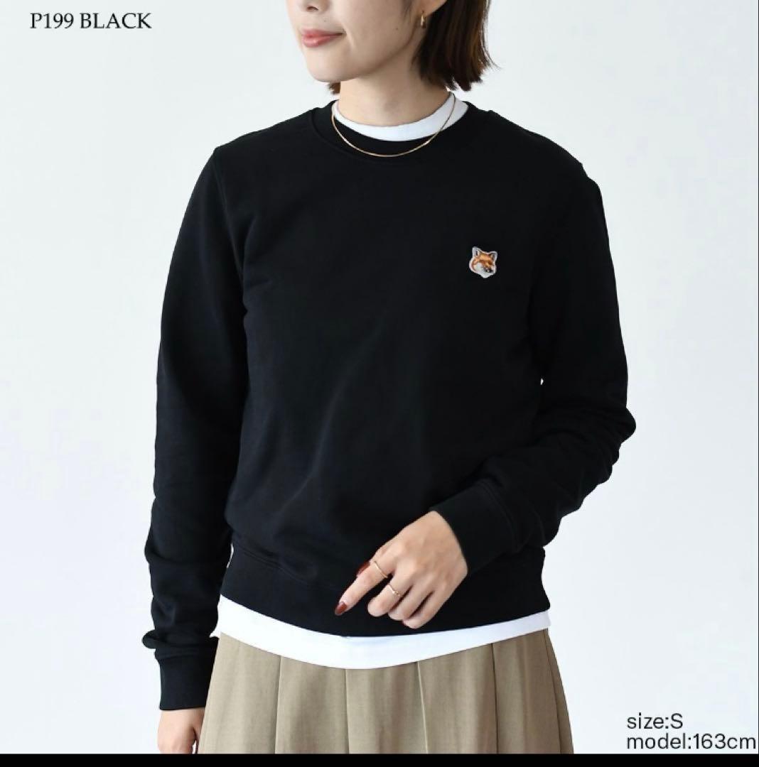 MAISON KITSUNEスウェット　ブラック　S