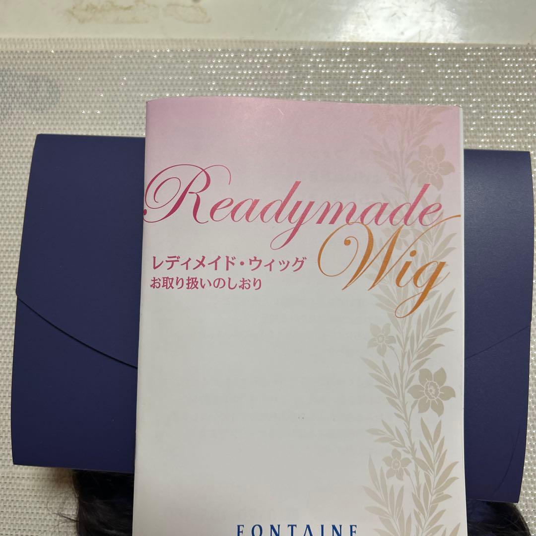FONTaine レディメイド・ウィッグ ダークブラウン
