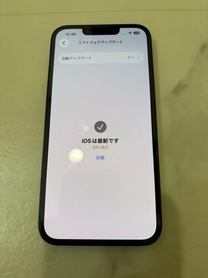 iPhone13 黒　128GB