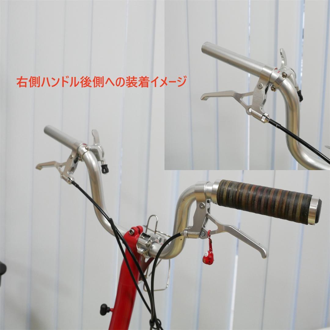 BROMPTON　外装変速　段付きタイプ　5速用　シフトレバー　アルミ　ブラック