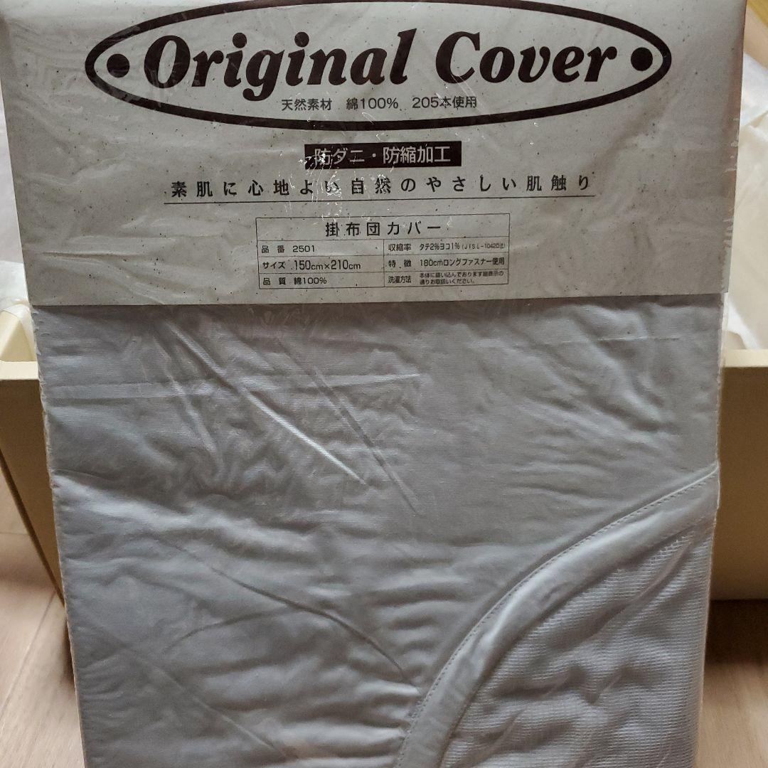 美品　未使用　正絹　絹100% 真綿布団