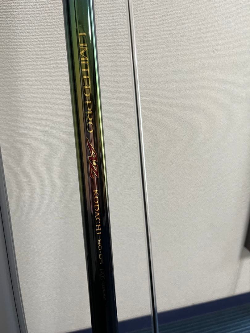 シマノ　リミテッドプロAZ KODACHI 80-85ZI オマケ付き