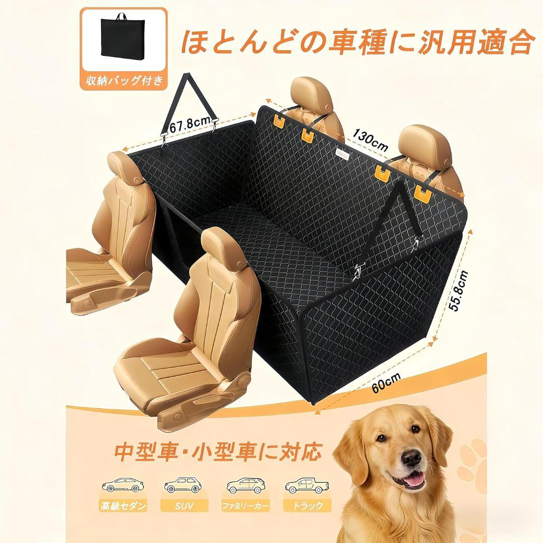 犬 車 シート ペットドライブシート　犬ドライブシート　防水　耐荷重180kg