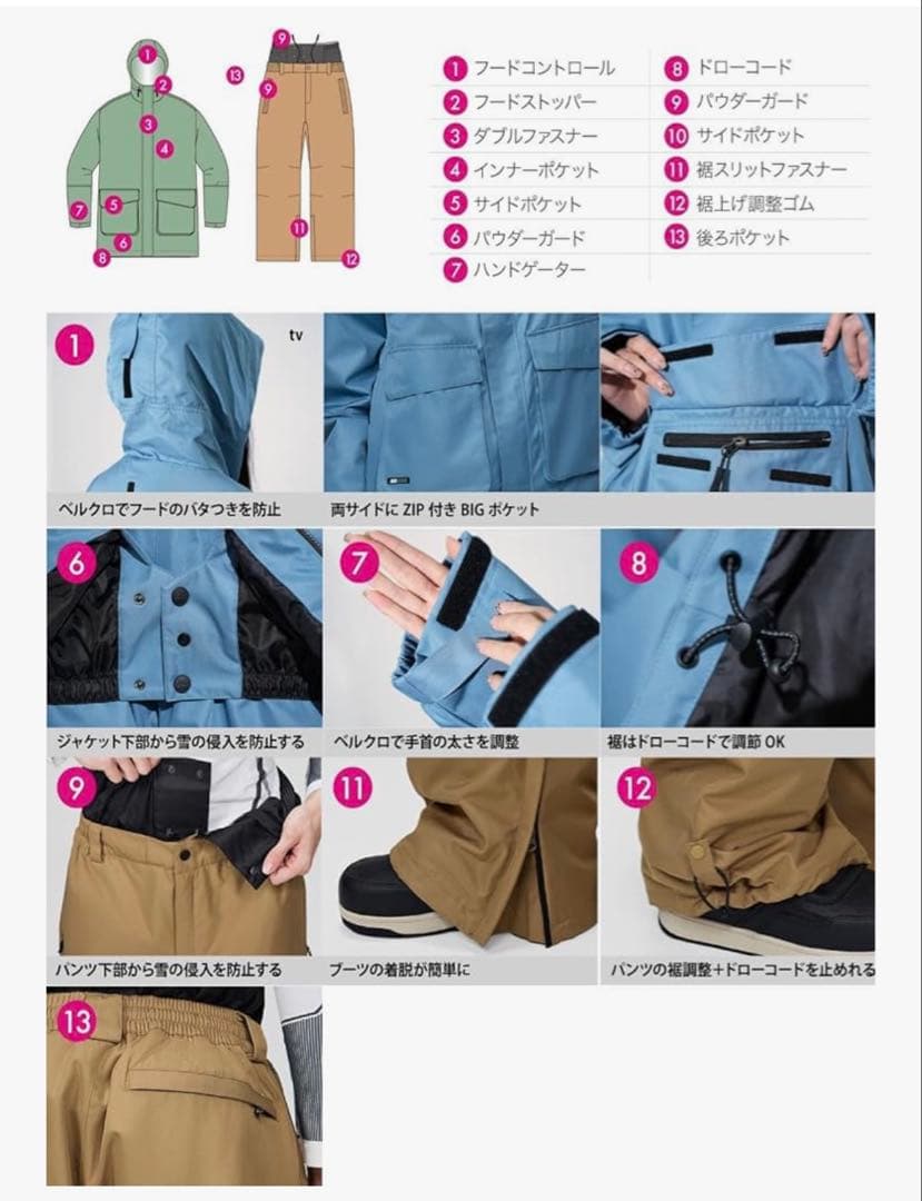 ピンクジャケットとベージュパンツセット