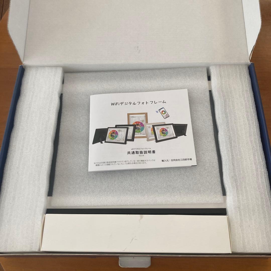 デジタルフォトフレーム 15.6インチ大型 32GB 1920x1080 IPS