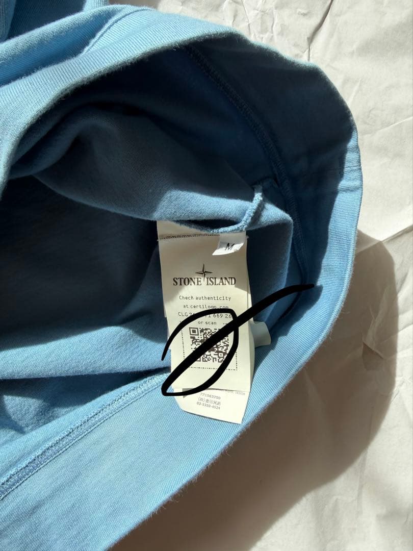 stone ストーンアイランド トレーナー M IO着用モデル