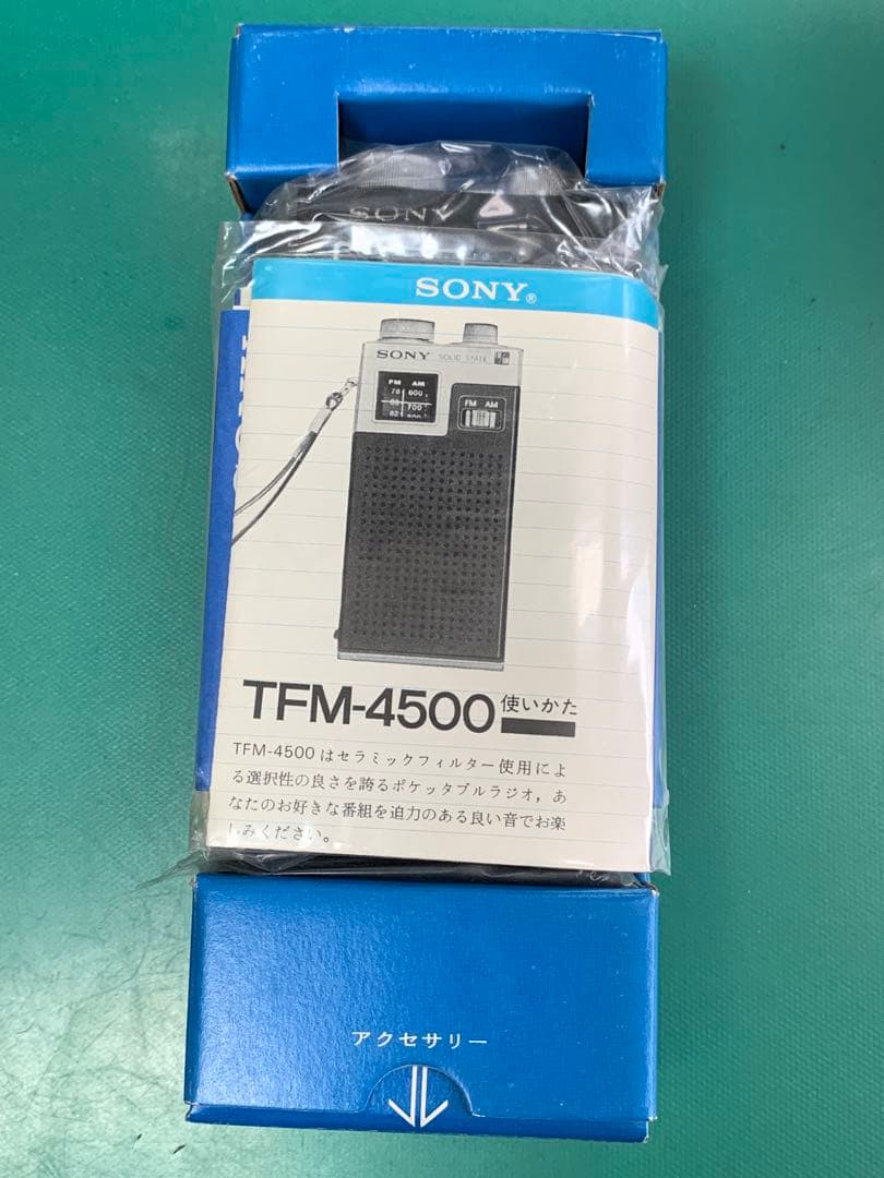 未使用品 SONY AM FM ラジオ TFM-4500