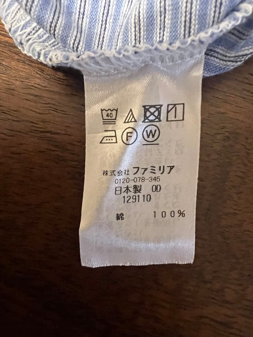 ファミリア　ロンパース2点セット