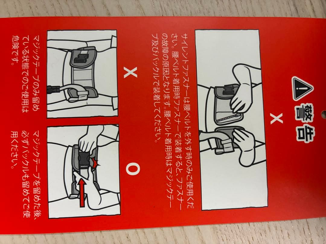 超美品　ミキハウス × ポグネー ベビーキャリア ＆キャリーケープセット