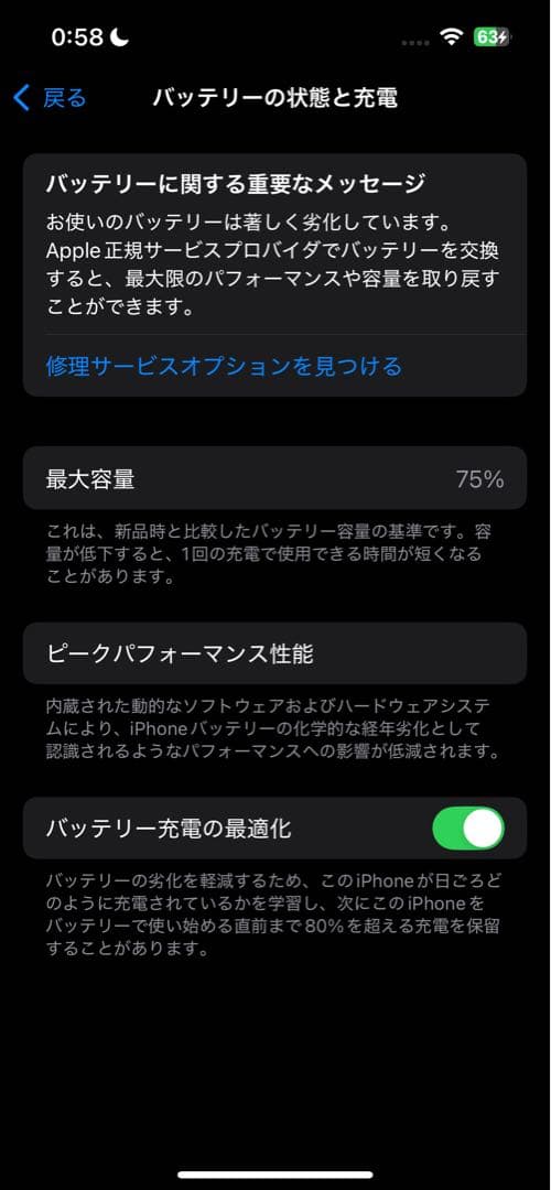 【値下げ中】Apple iPhone 13 Pro ゴールド 256GB