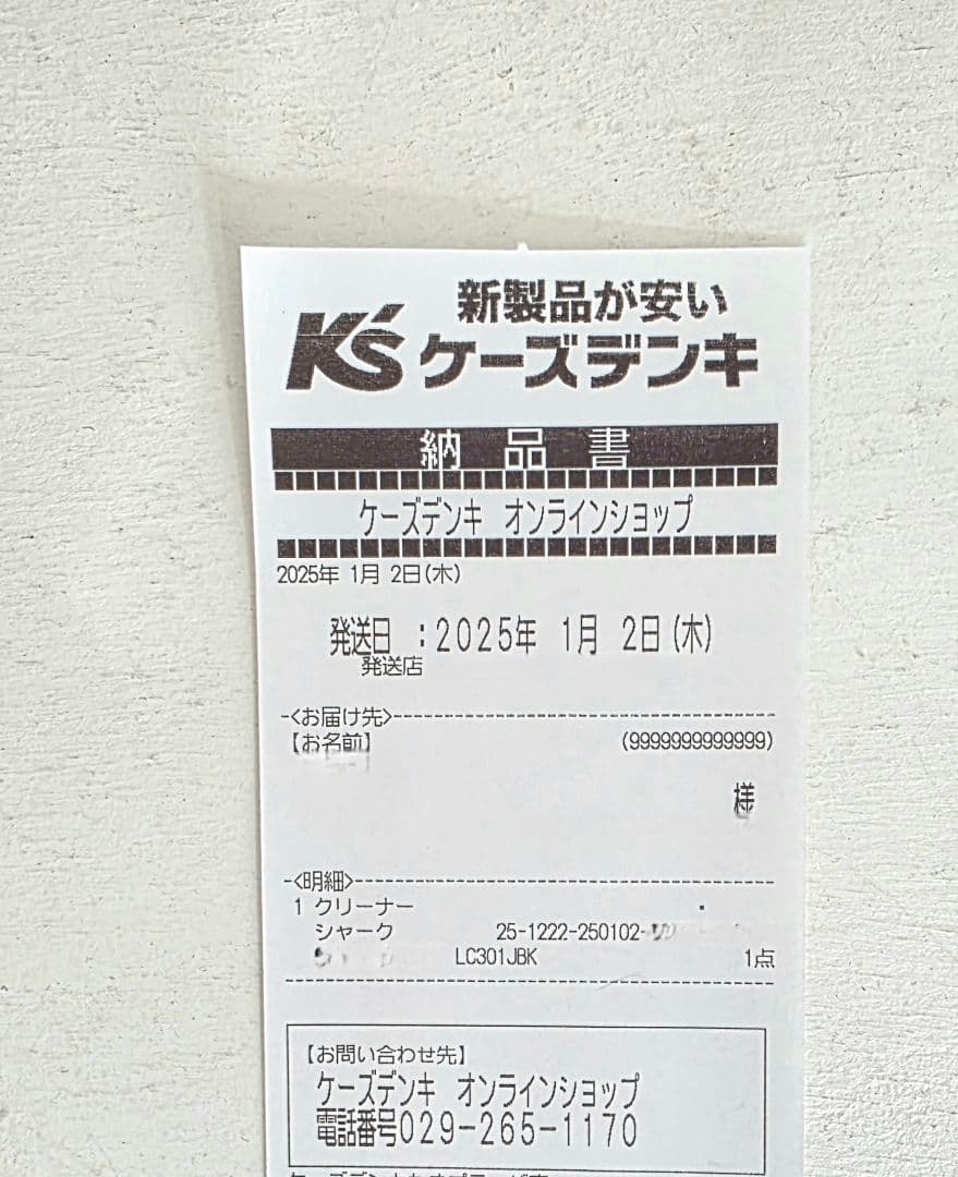 シャーク　掃除機 コードレススティッククリーナー NEO+ LC301J 美品