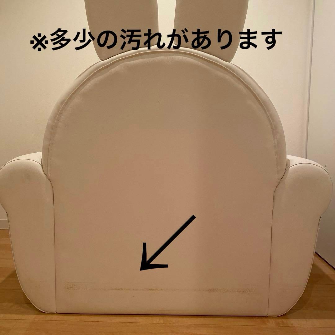 ミッフィースタイル　受注ソファ