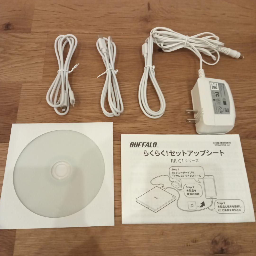 バッファロー　BUFFALO ラクレコ　ケーブルモデル　ホワイト