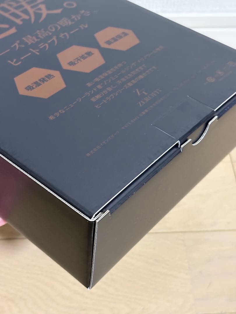 速暖　ヒートラブウール　ゼロフィット　Lサイズ　ホワイト