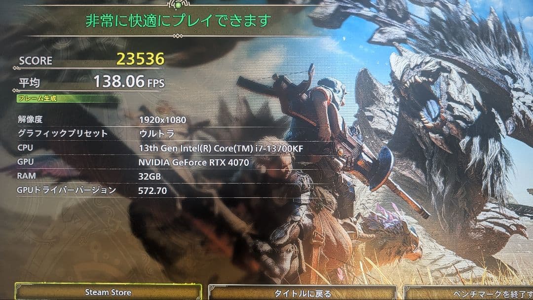 マザーボード z790 pg lightning/d4 + i7 13700kf + 32GB