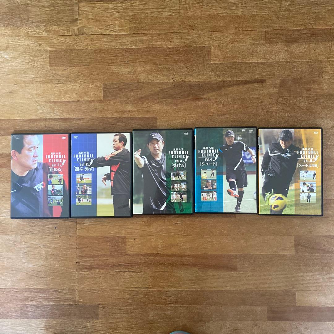 サッカー関連のDVD、本を大量まとめ売りです。中田英寿、クーバーも！！