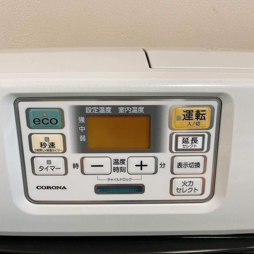 美品　コロナ　石油ファンヒーター　FH-ST4620BY　21年製