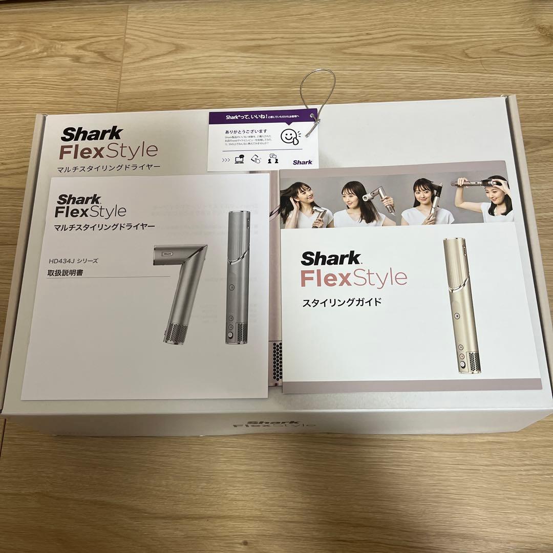 シャーク Shark FlexStyle マルチスタイリング