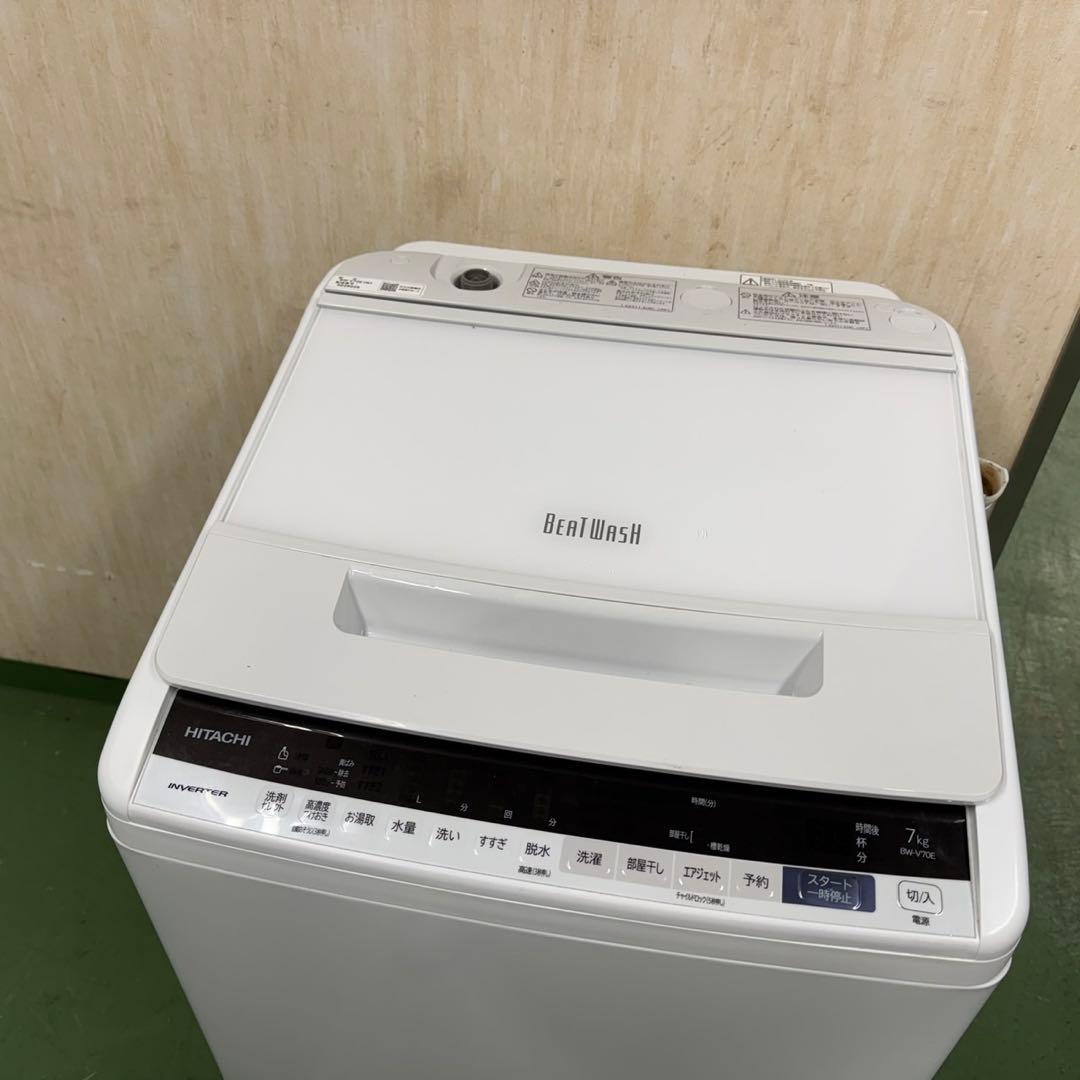 243★2020年製★日立　洗濯機　7KG ビートウォッシュ　インバーター