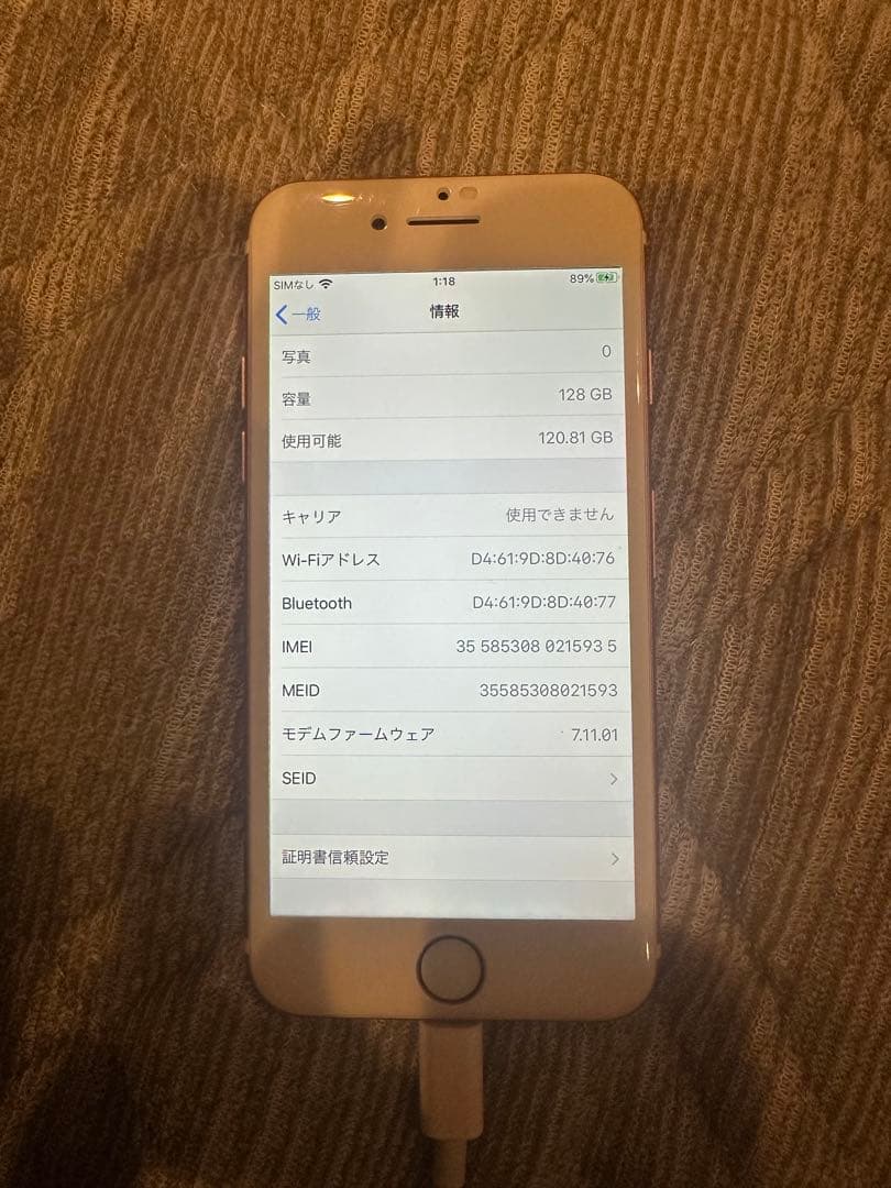 スマートフォン本体 Apple iPhone 7 128GB
