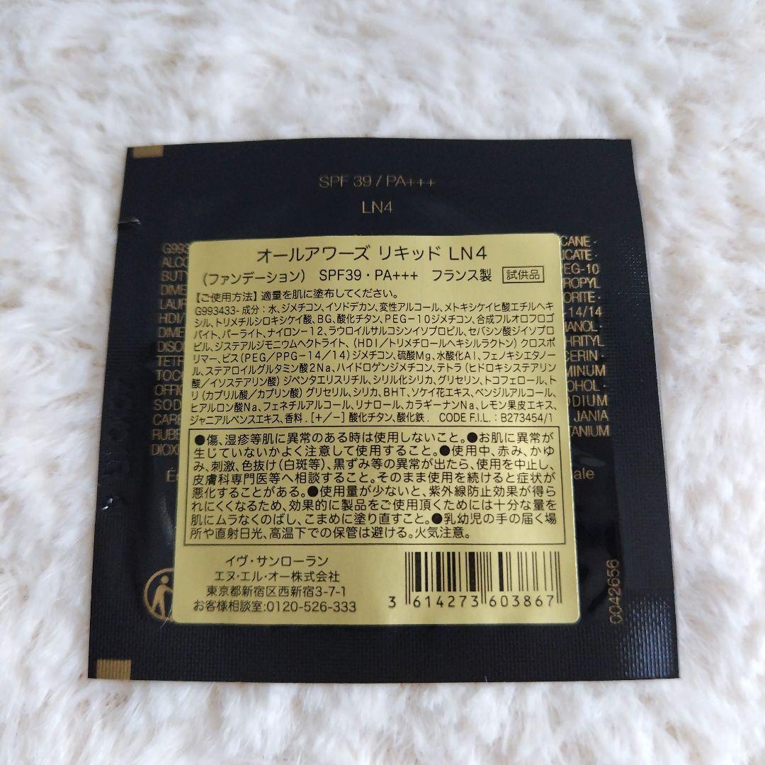 イヴサンローラン クチュール ミニ クラッチ 025 ゴールデン ラスト 限定品