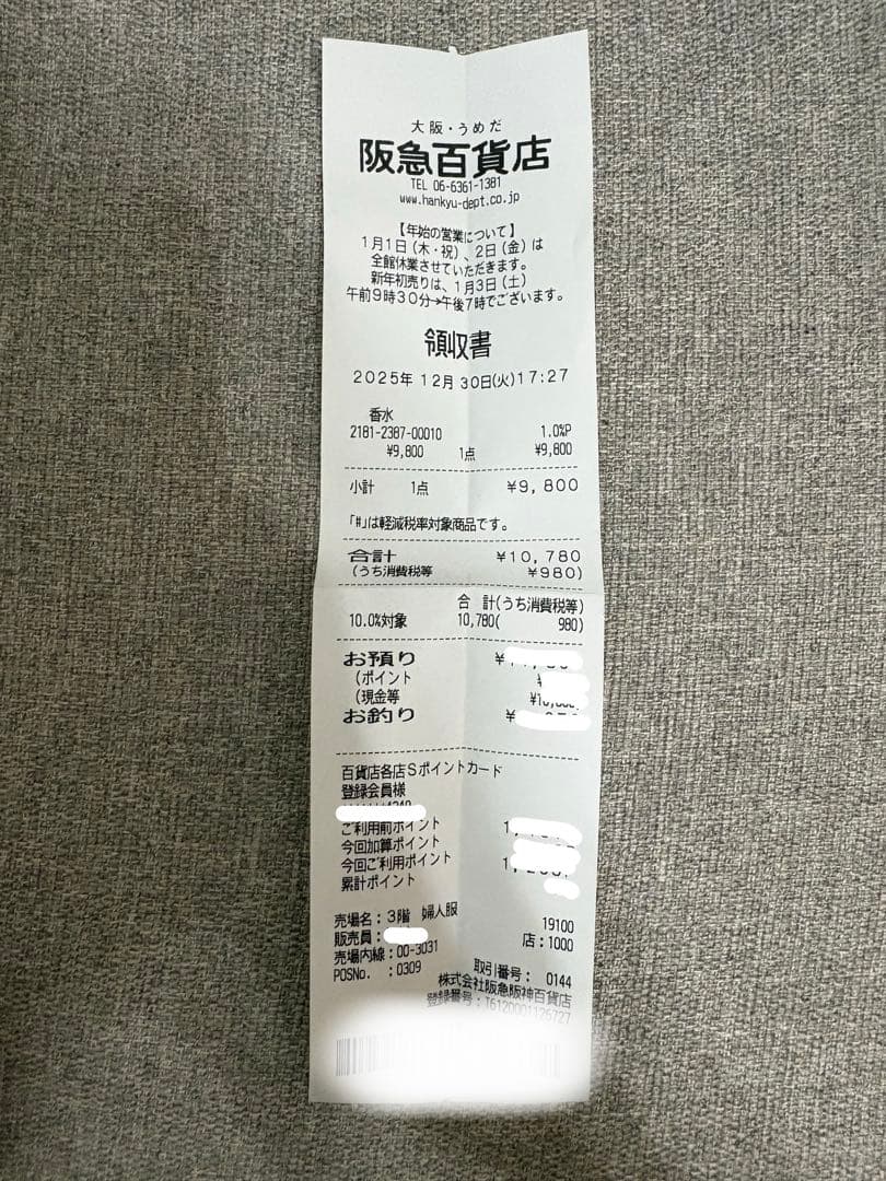 【新品未使用】NONFICTION GENTLE NIGHT 30ml 香水