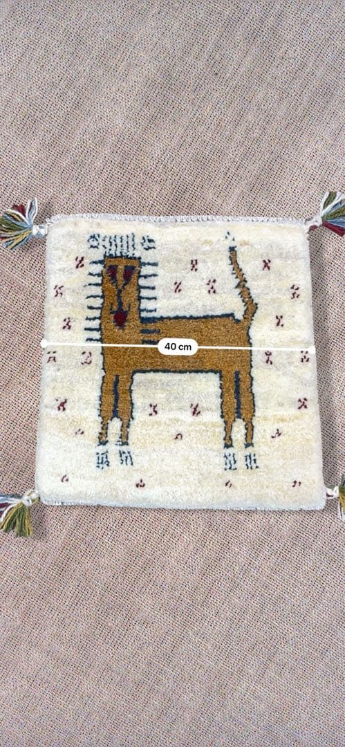 ギャッベ　ライオン　椅子用マット　座布団　40x40 ペルシャ　本物　手織り