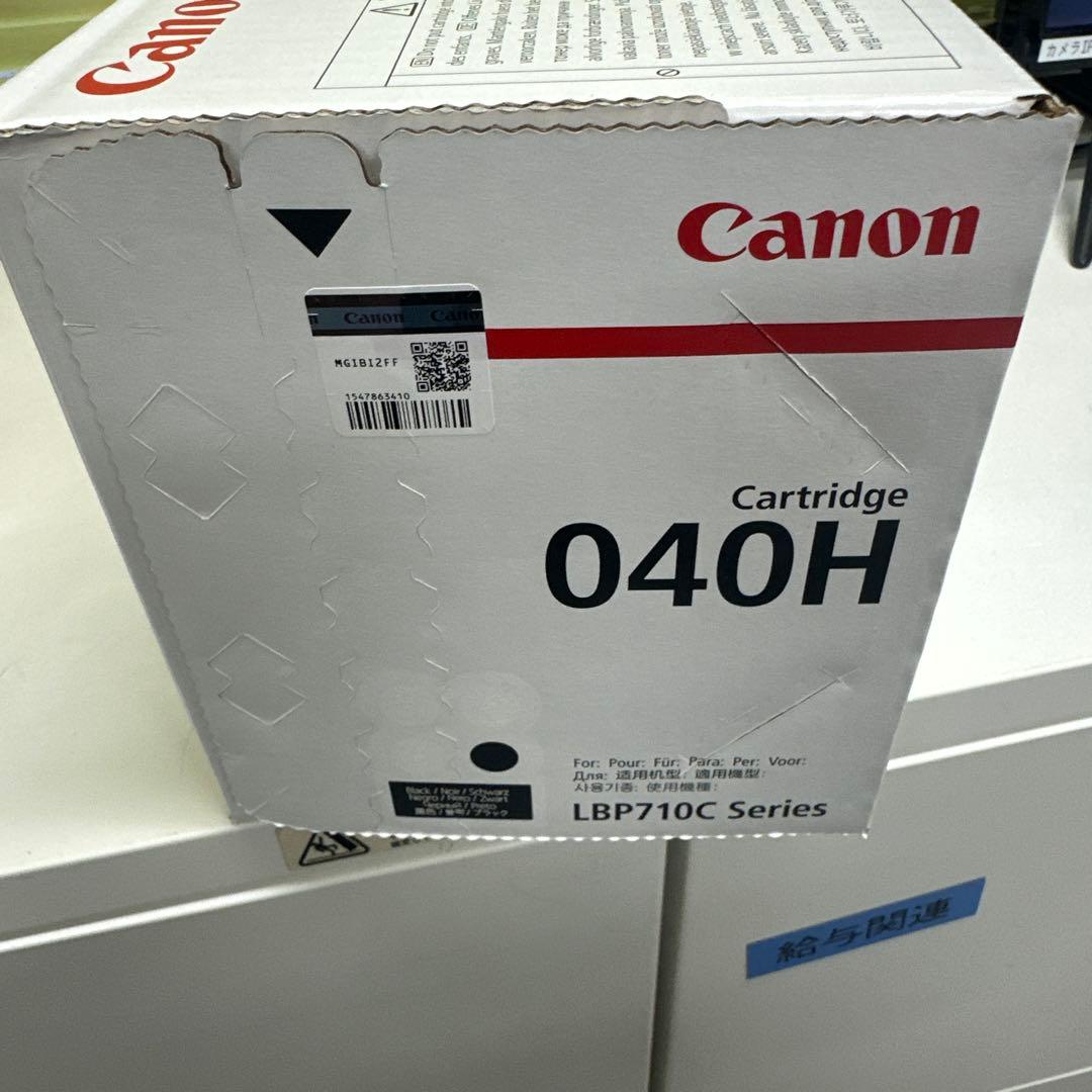 Canon 040H インクカートリッジ LBP710Cシリーズ　黒