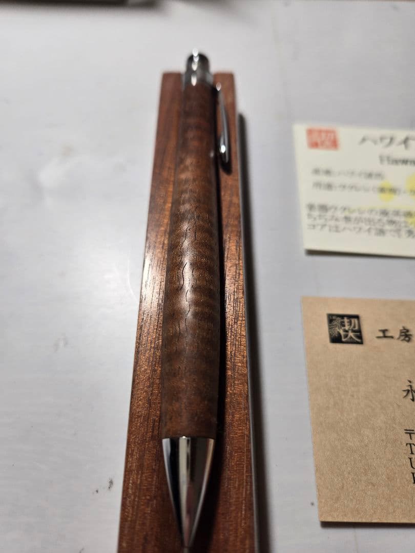 工房楔　ハワイアンコア　0.5mmシャープペンシル