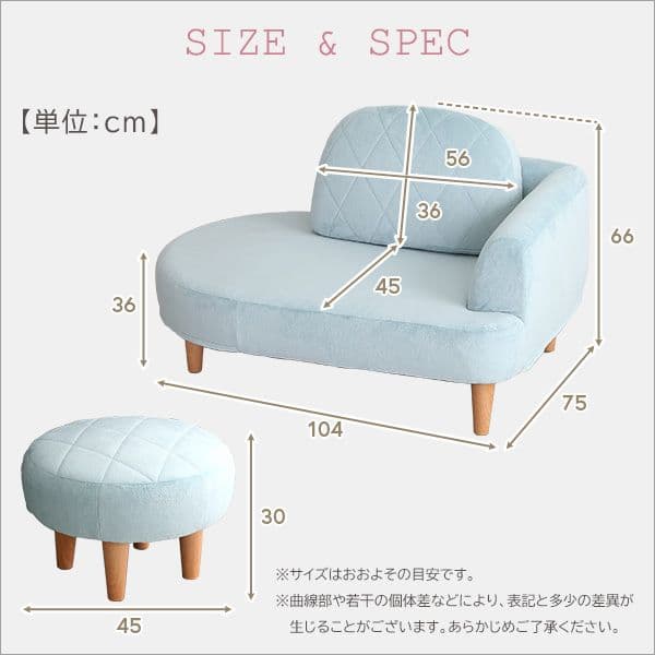 大人かわいい コンパクトカウチソファ ピンク