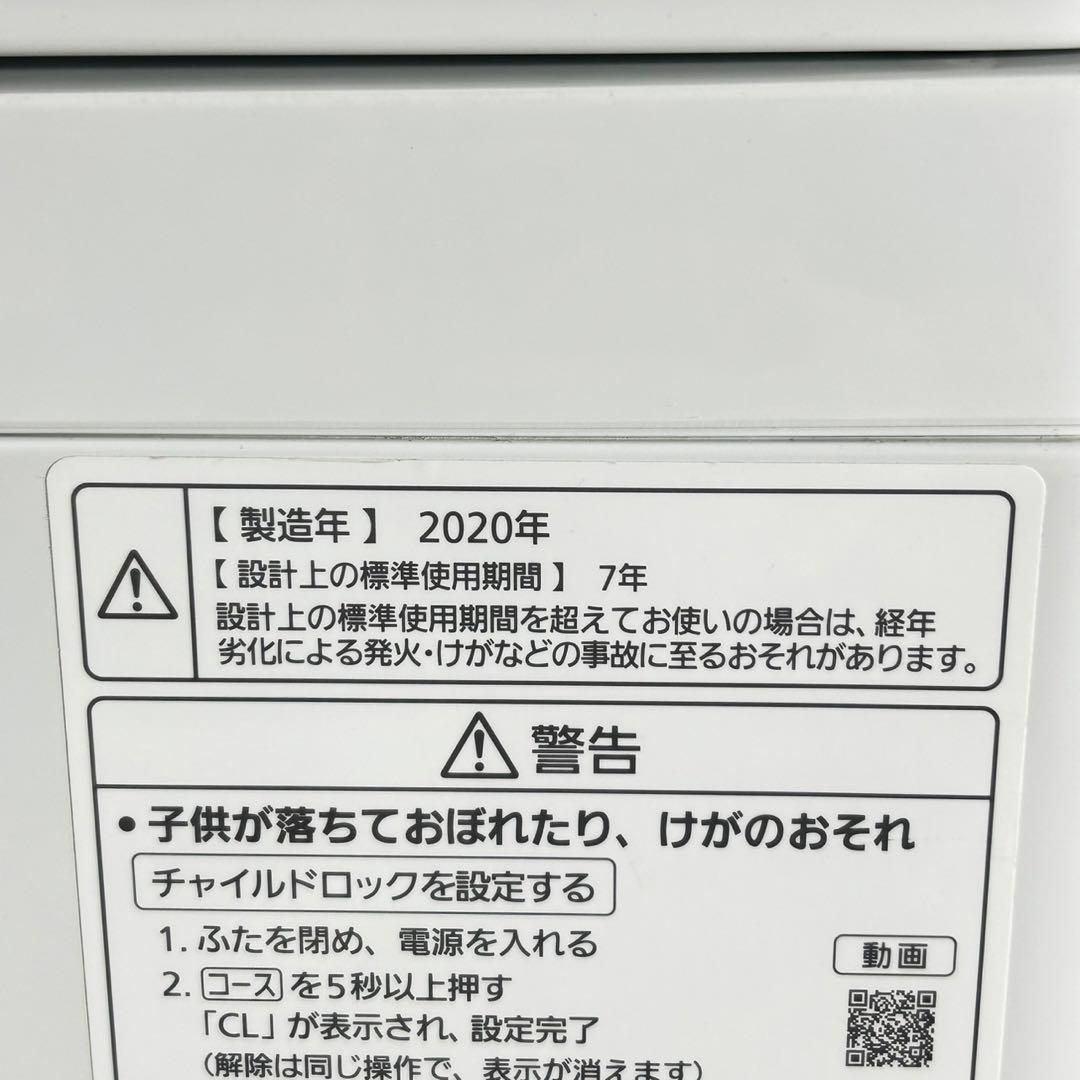 Panasonic 全自動洗濯機 8kg NA-FA80H8-W d4990