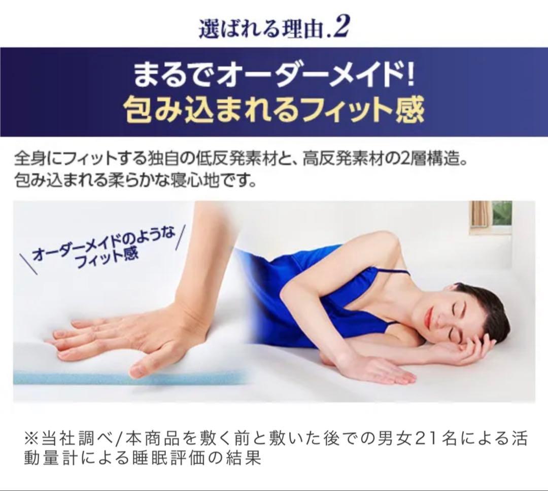 新品トゥルースリーパー+マットレス専用カバー+専用インナーカバー+ 掛け布団4点