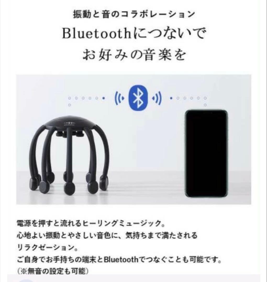 WAVEWAVE ヘッドリラックスモンスターSP＋ブラック　正規品