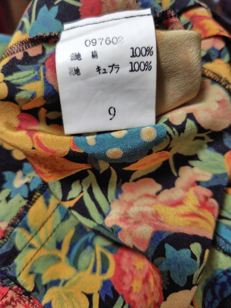 プレタポルテEmanuelUngaroクラシックレトロ長袖セットアップ