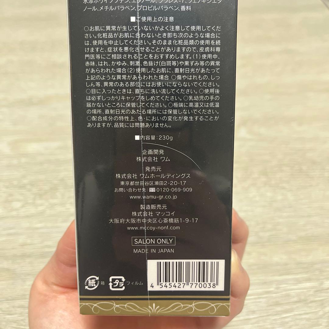 ハイパー ノン F クリーム