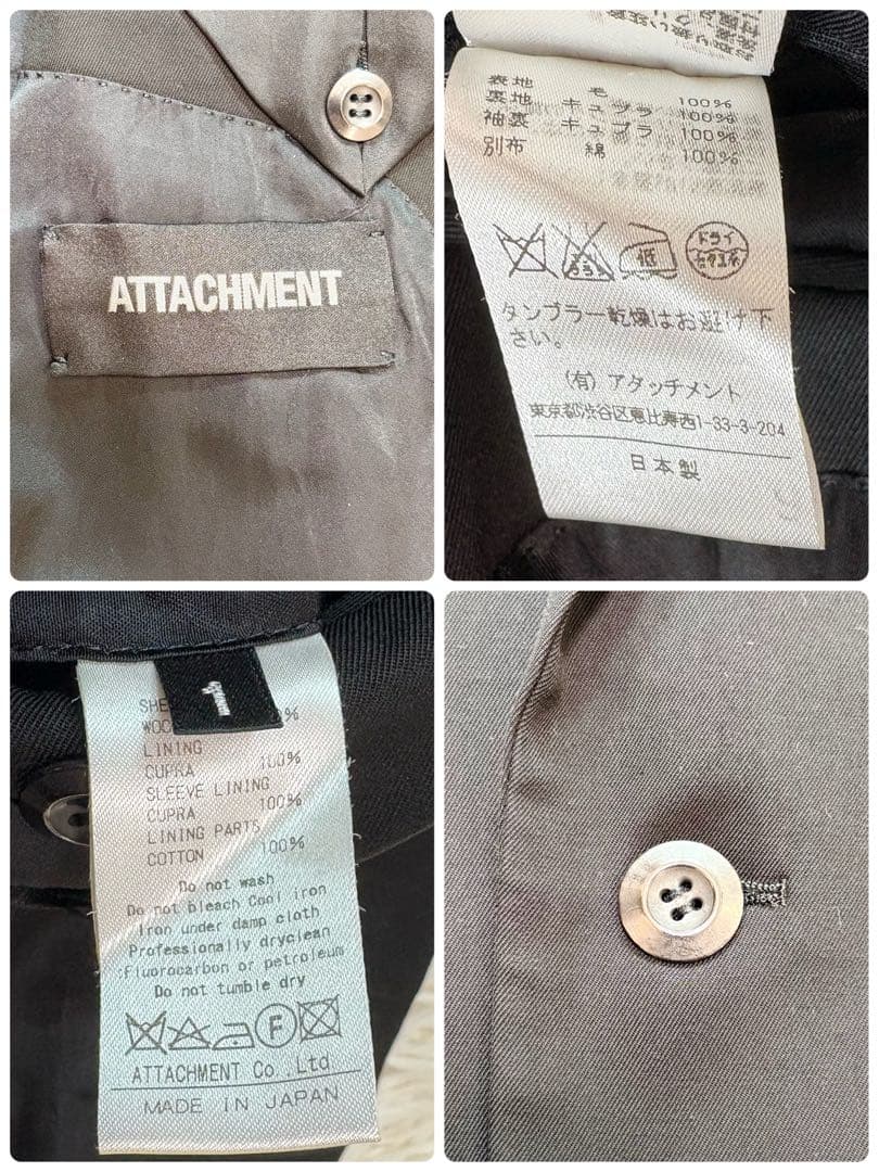 美品　アタッチメント　セットアップ　ブラック　size1