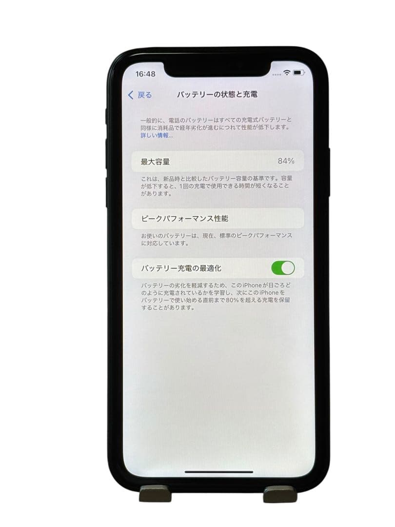 【iOS最新バージョン】 iPhone XR 64GB SIMフリー