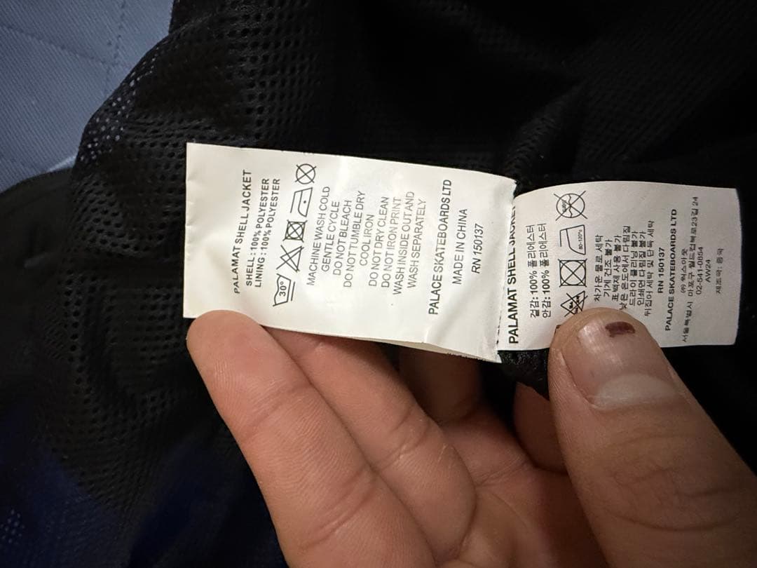 PALACE PROTEAM ジャケット Lサイズ 黒/青