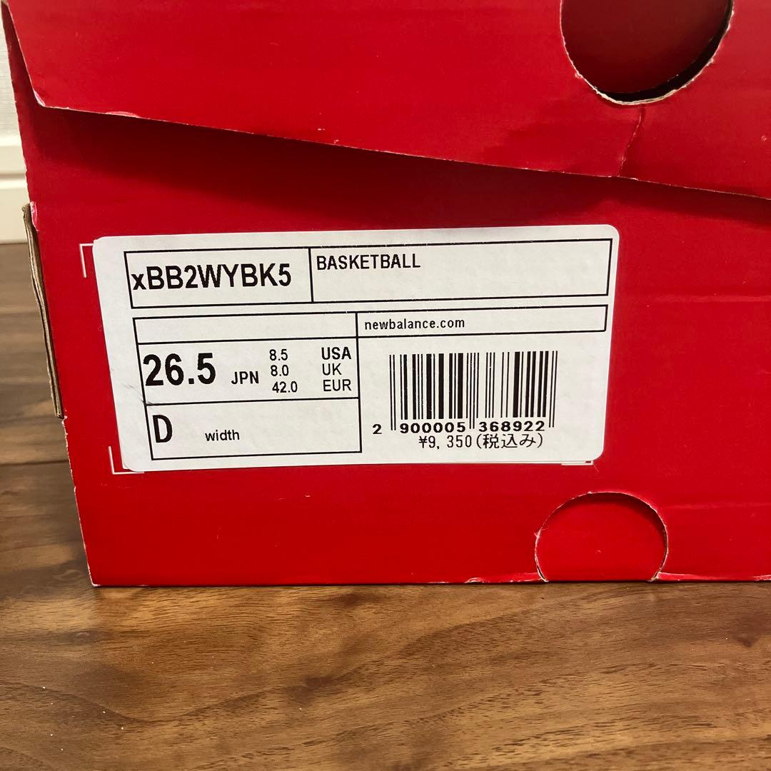 new balanceバッシュ26.5cm
