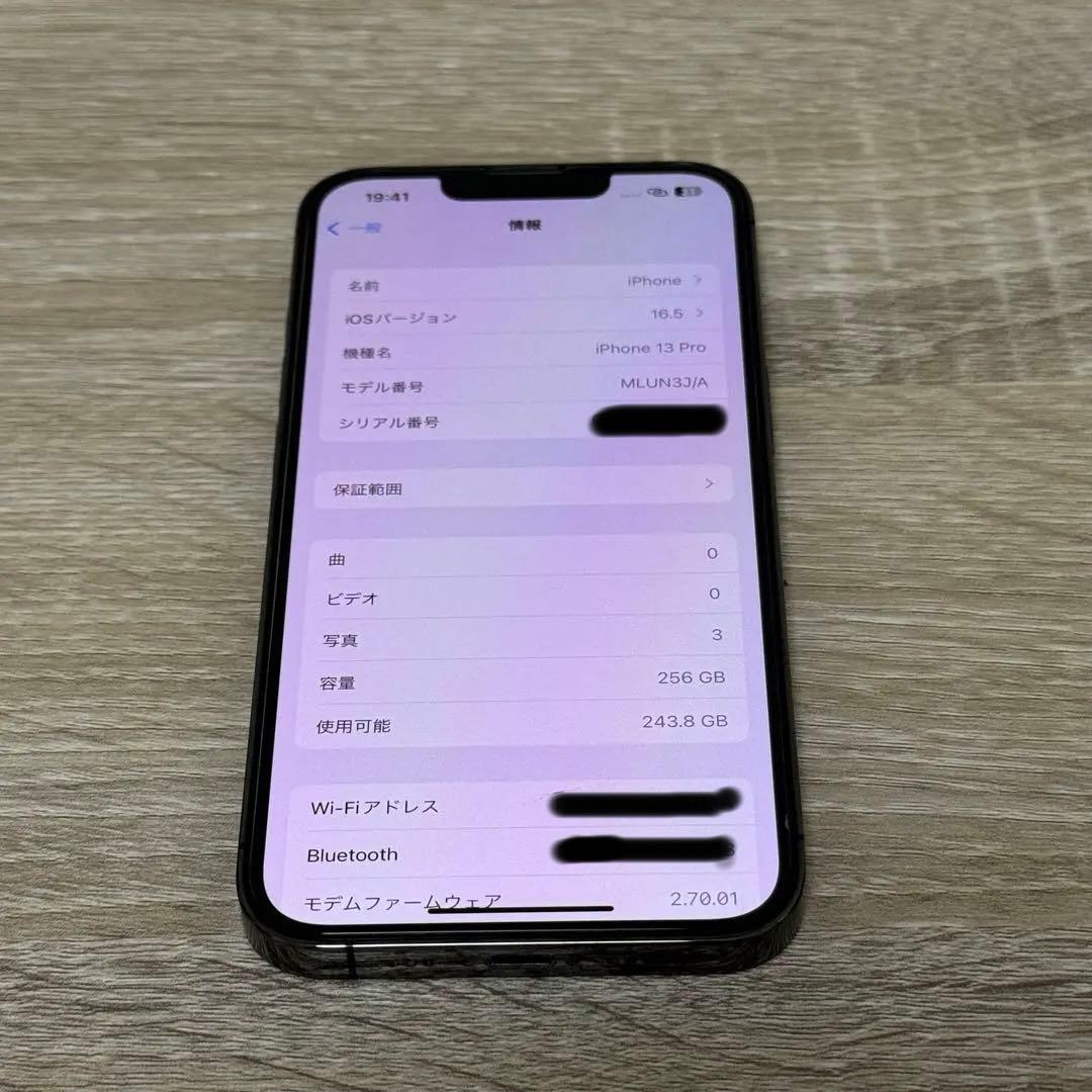 【美品】Apple iPhone 13 Pro スペースグレー 箱付き