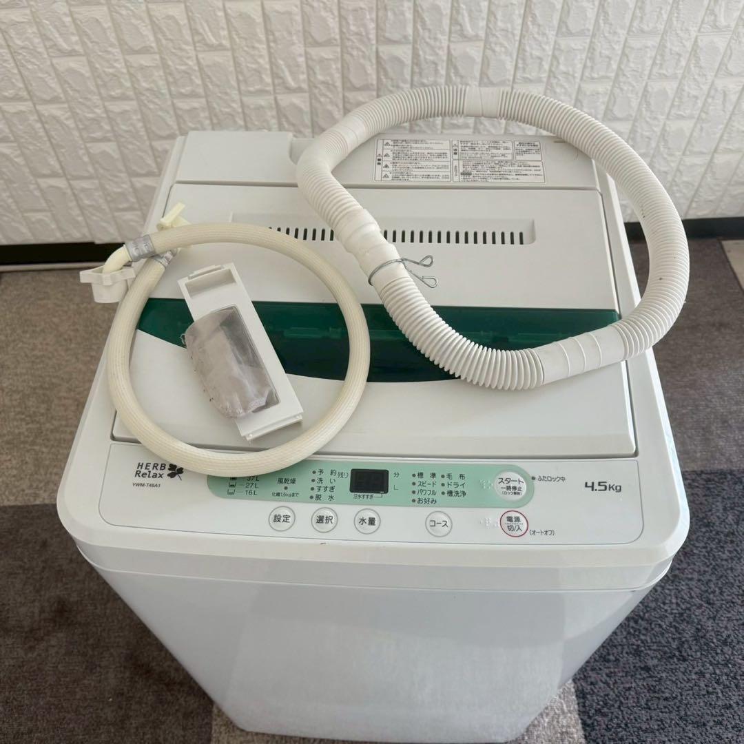 都内23区送料無料❗️ 冷蔵庫　洗濯機　オーブンレンジ　家電３点セット✨