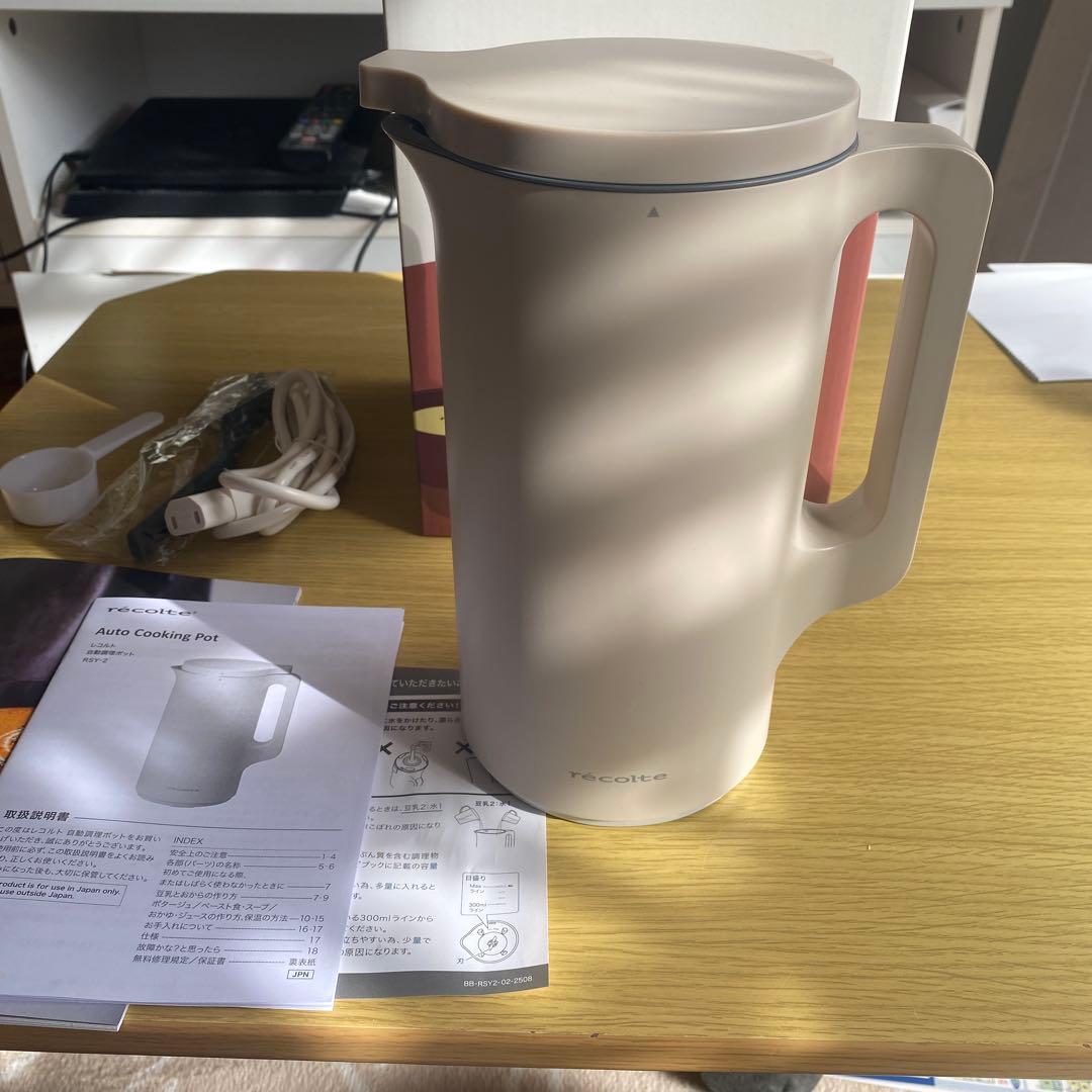 レコルト　自動調理ポットR SＹ-2 クリームホワイト