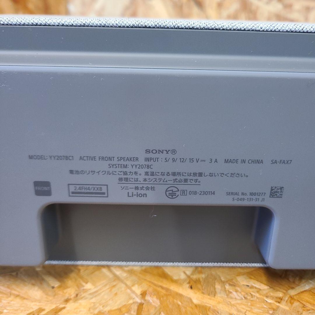 SONY ソニー ポータブル シアター システム HT-AX7